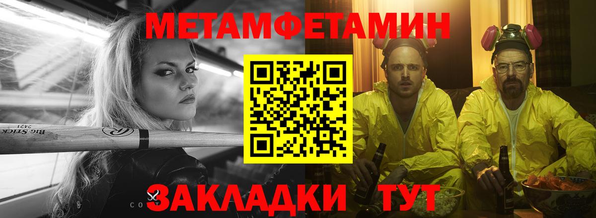 АМФЕТАМИН VHQ Лыткарино
