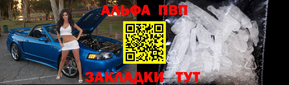 A PVP VHQ Лыткарино