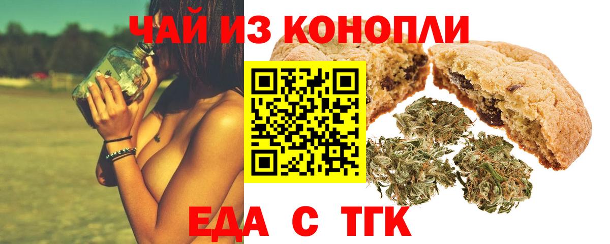 Лыткарино  Canna-Cookies конопля  Вход с VPN 