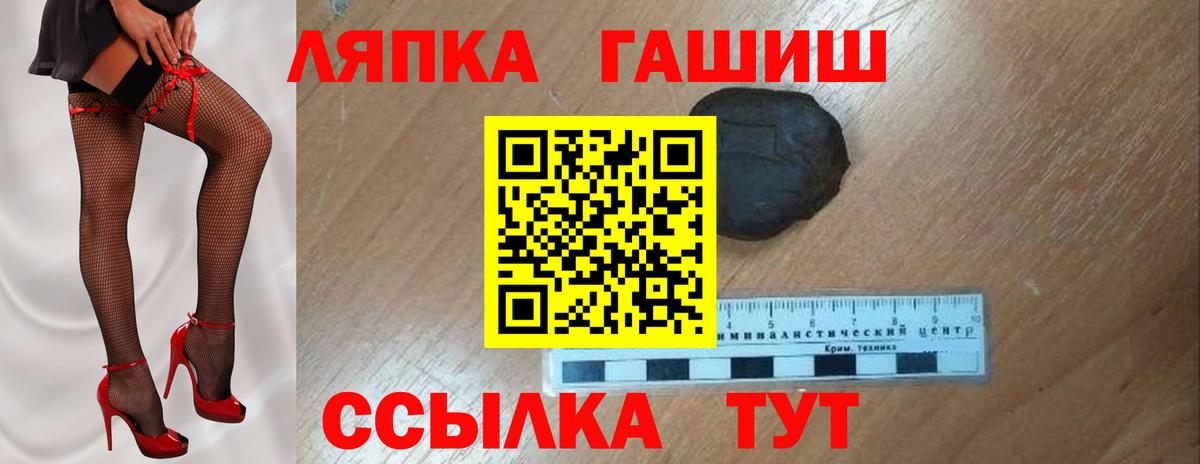 ГАШИШ hashish  Вход с VPN  ГАШИШ AMNESIA HAZE  где можно купить наркотик  Лыткарино  ГАШИШ 