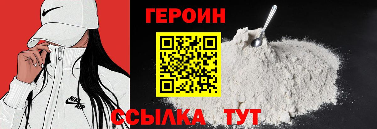 Меф мяу мяу Лыткарино