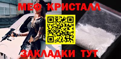 гидра Заволжье