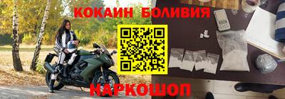 гидра Заволжье