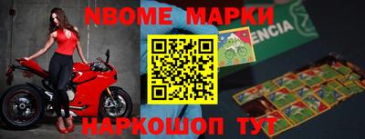 гидра Заволжье