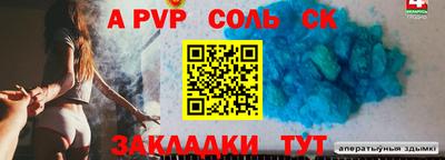 гидра Заволжье