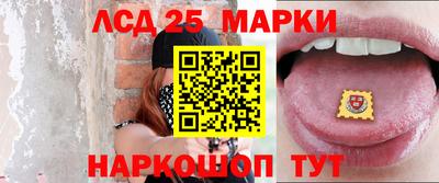 гашишное масло Жуковский
