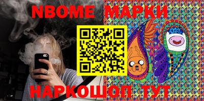 гидра Заволжье