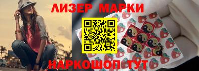 гашишное масло Жуковский
