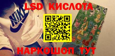 гидра Заволжье