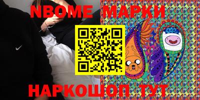 гашишное масло Жуковский