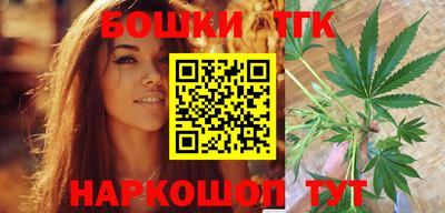 гашишное масло Жуковский