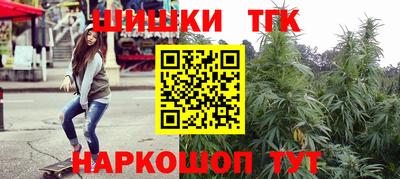 гидра Заволжье