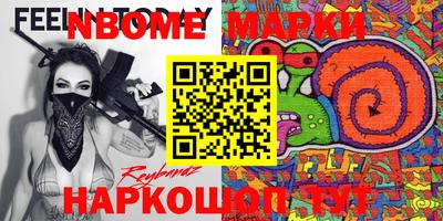 гашишное масло Жуковский