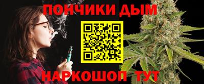 гашишное масло Жуковский