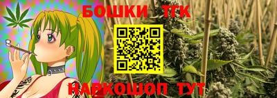 гашишное масло Жуковский