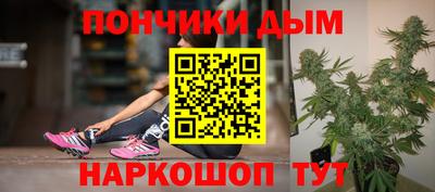 гашишное масло Жуковский