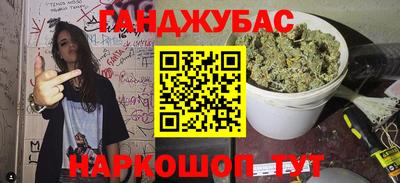 гашишное масло Жуковский