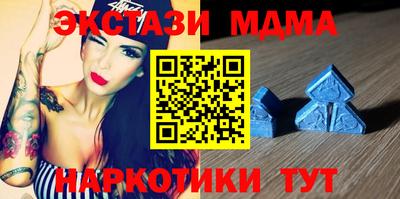 гашишное масло Жуковский