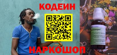 гидра Заволжье