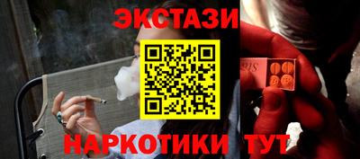 гашишное масло Жуковский