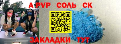 гашишное масло Жуковский