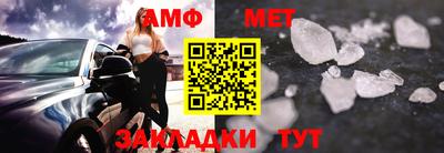 гашишное масло Жуковский