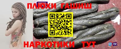 гашишное масло Жуковский