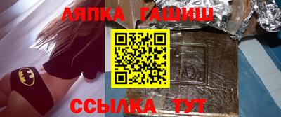 гашишное масло Жуковский