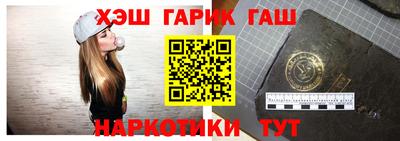 гашишное масло Жуковский