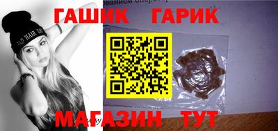 гидра Заволжье