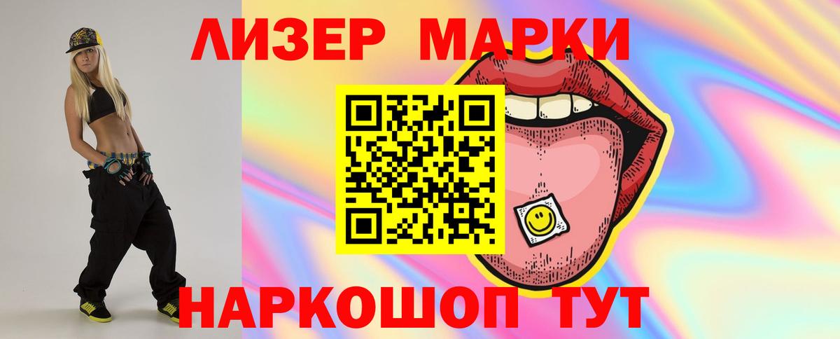 Лыткарино  Лсд 25 экстази ecstasy  Вход с VPN  LSD-25 экстази ecstasy 