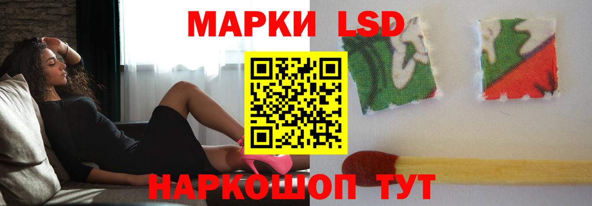 ЛСД экстази кислота Лыткарино
