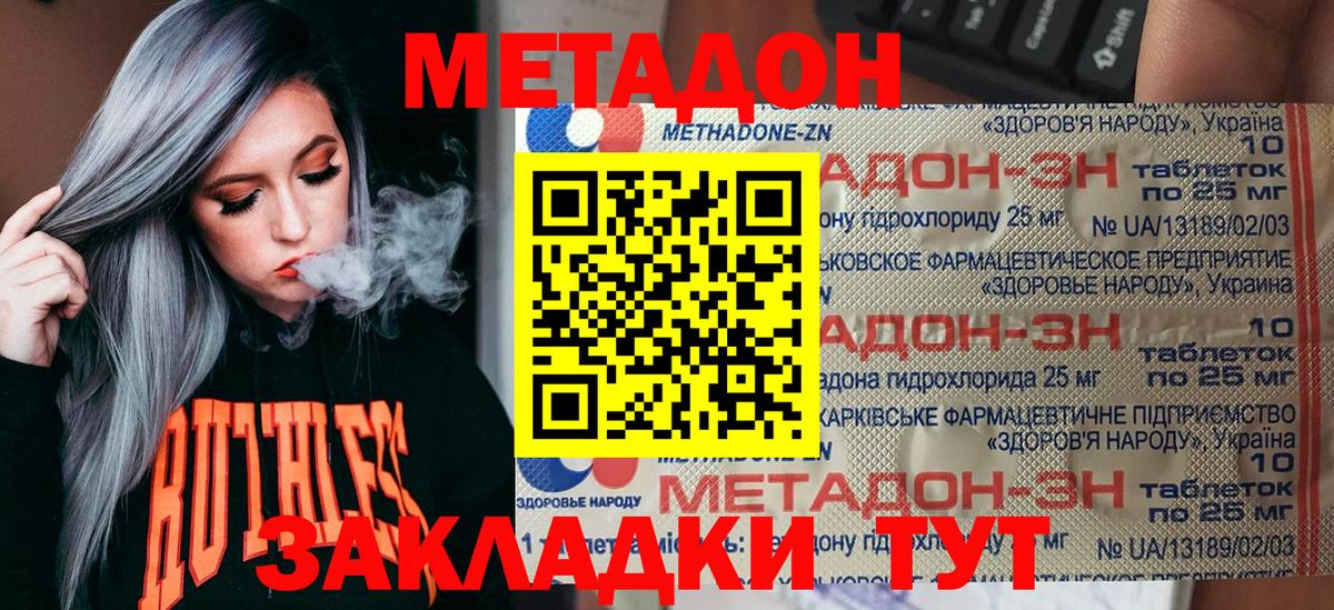 blacksprut ссылка  Вход с VPN  Лыткарино  Метадон мёд  Метадон белоснежный 