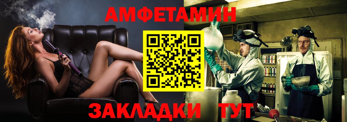 Лыткарино  Первитин Декстрометамфетамин 99.9%  Первитин Декстрометамфетамин 99.9%  Вход с VPN 
