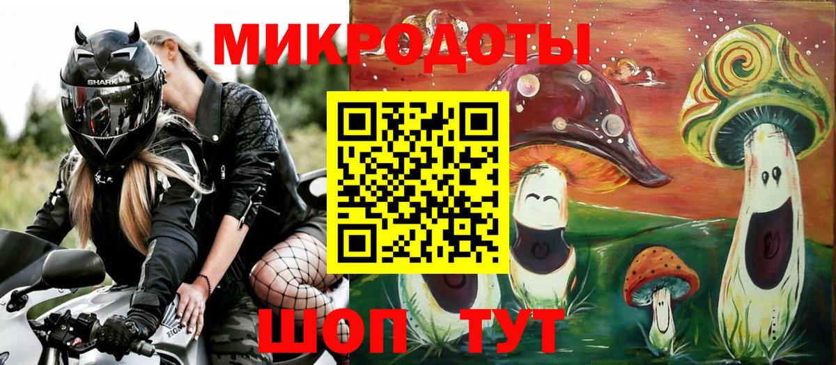 Псилоцибиновые грибы GOLDEN TEACHER Лыткарино