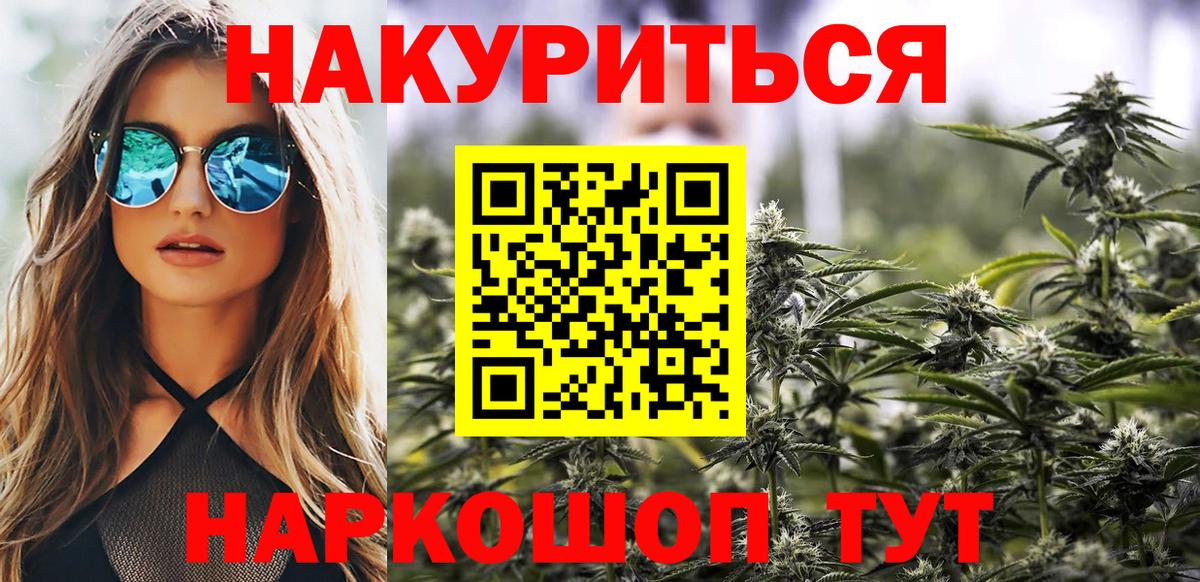 Каннабис план  МАРИХУАНА марихуана  Лыткарино  Вход с VPN  Марихуана White Widow 